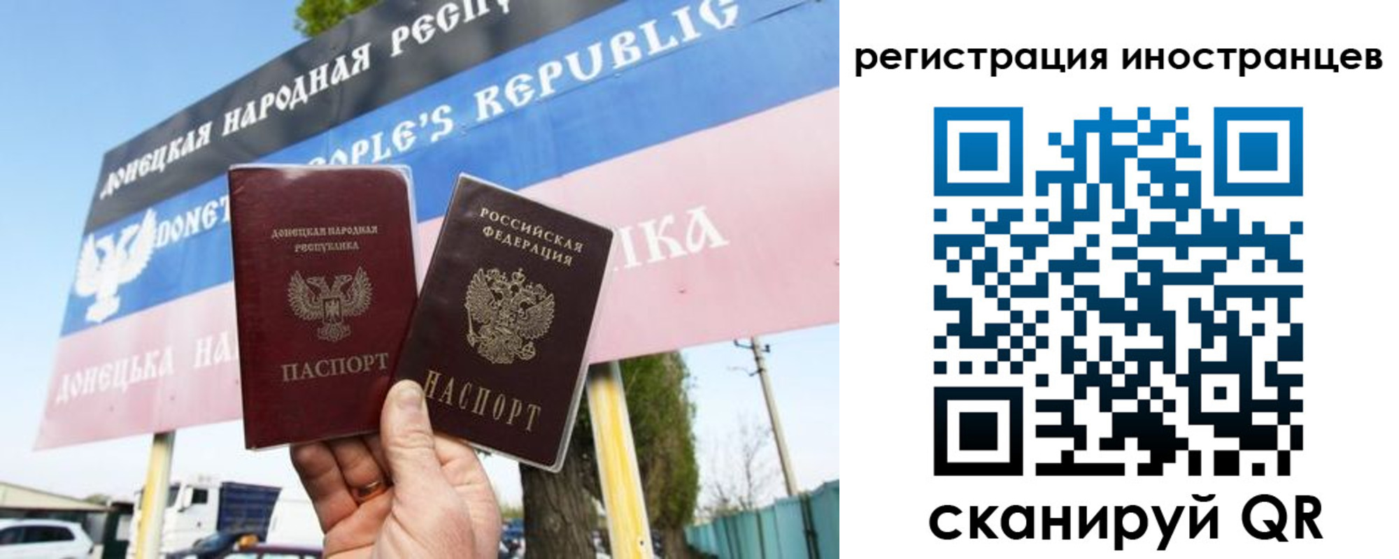 прописка в квартире в Раменском