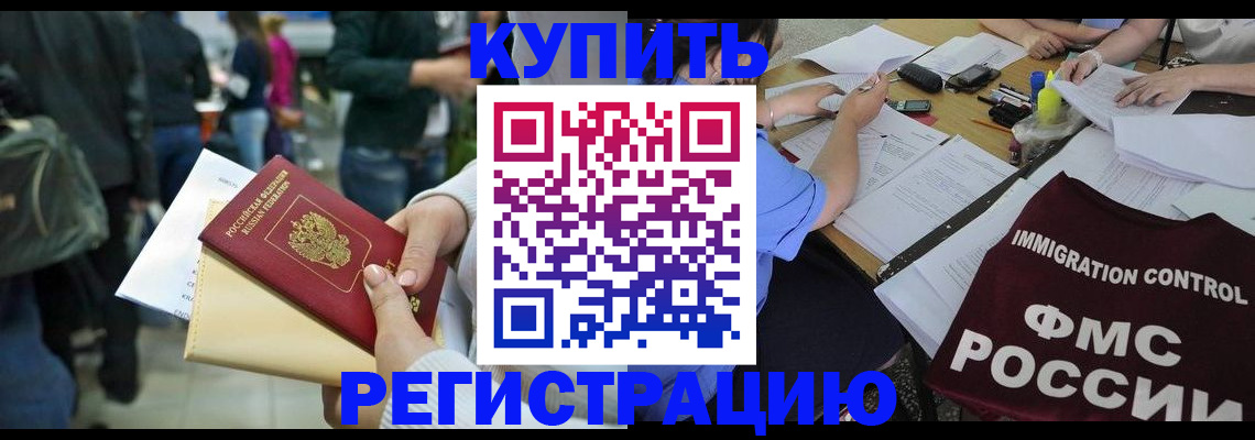 регистрация для школы в Раменском